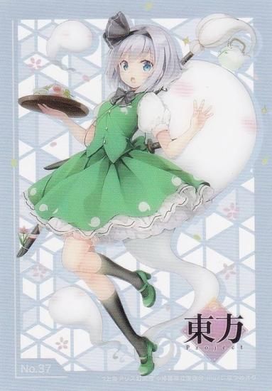 No.37 魂魄妖夢】 ブシロードトレーディングカード コレクションクリア