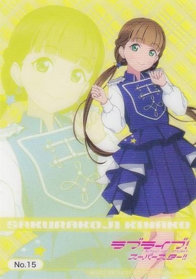 No.15 桜小路きな子】 ブシロードトレーディングカード コレクション