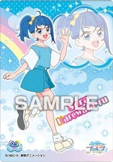 23.ソラ ハレワタール】ひろがるスカイ!プリキュア クリアカード