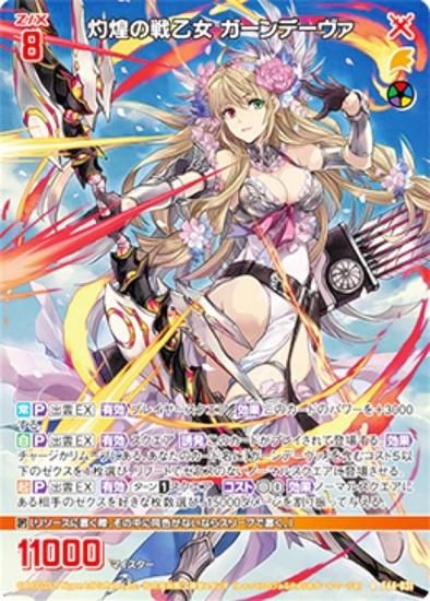 ゼンディカーの代弁者、ニッサ SDCC foil Foil】《ゼンディカーの代弁