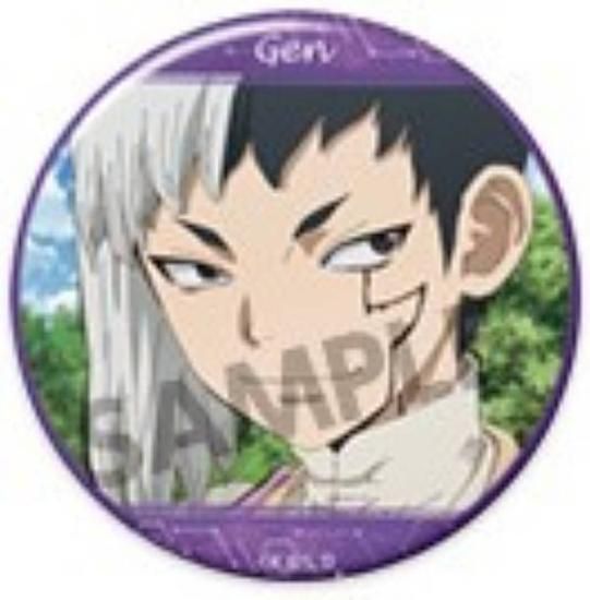 あさぎりゲン(B)】Dr.STONE 缶バッジコレクション - トレカ&ホビーの