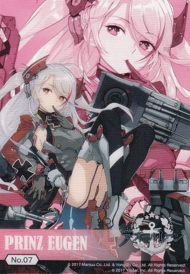 No.07 プリンツ・オイゲン】 ブシロードトレーディングカード