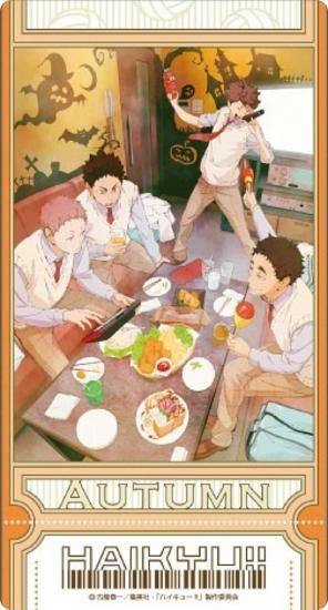 青葉城西高校/秋】ハイキュー!! ビジュアルクリアチケット - トレカ