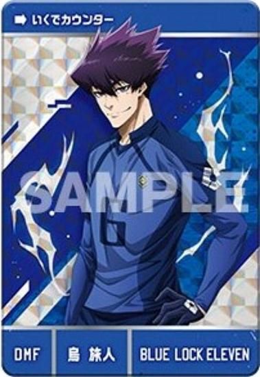 06 烏旅人 (P プリズム)】カードダス ブルーロック - トレカ&ホビーの