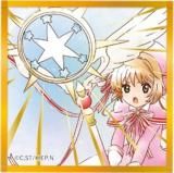 箔押し仕様] さくら＆小狼】カードキャプターさくら プチ色紙 - トレカ