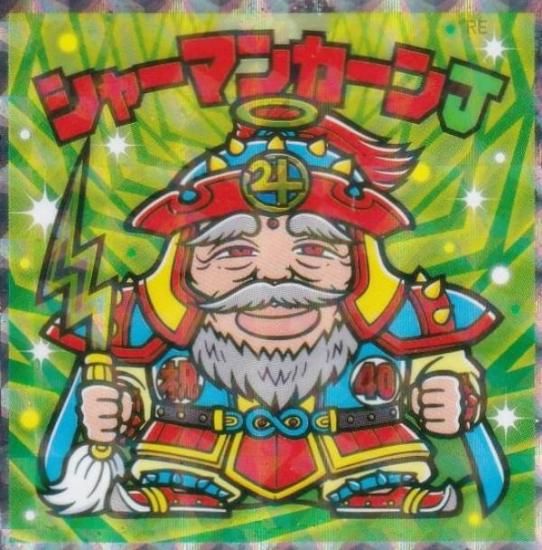 S1 シャーマンカーンJ (シークレット) 】 ヘッドだらけのビックリマン