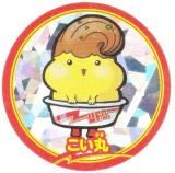 付録のみの販売です】 [ダダサバイバー 特別シリアルコード ひょっこり