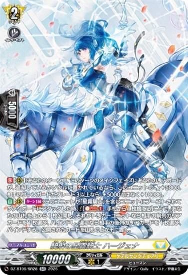 ドラグリッター ファルハート FFR ドラグリッターファルハート【FFR