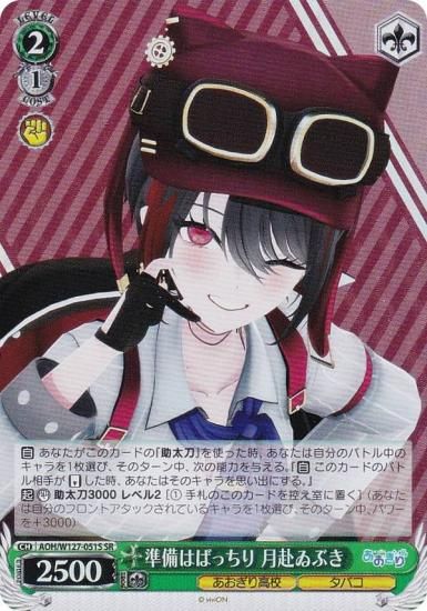 七つの魔剣】仕合わせ オリバー＆ナナオ psa10 ヴァイスシュヴァルツ