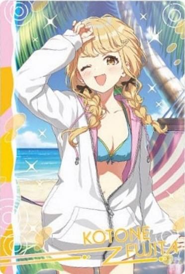 No.21 藤田ことね (アイドルカード(ノーマル))】学園アイドルマスター