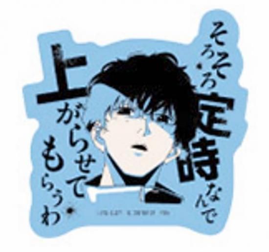 勢羽夏生(セリフデザイン)】モバイルステッカーコレクション SAKAMOTO