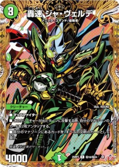 魔誕の封殺ディアスZ シークレット 3枚 魔誕の封殺ディアスz デュエル