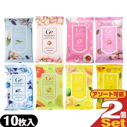 チャームゾーン Geスキンケアシート | 送料無料 - 健康美容用品専門店