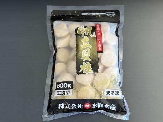 北海道オホーツク産ホタテ貝柱 バラエティサイズ 600g - 【公式】本間
