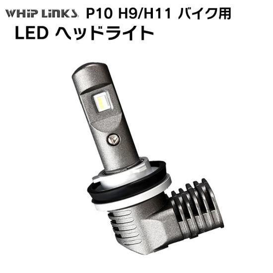 ハロゲンランプからLEDバルブへ交換！