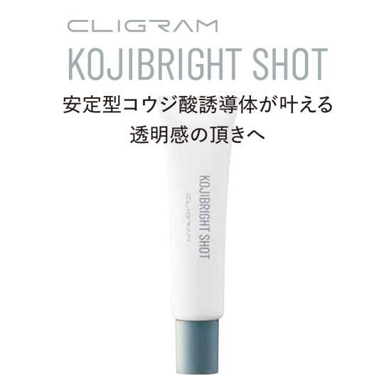 コジブライトショット [KOJIBRIGHT SHOT]/CLIGRAM〈カリグラム