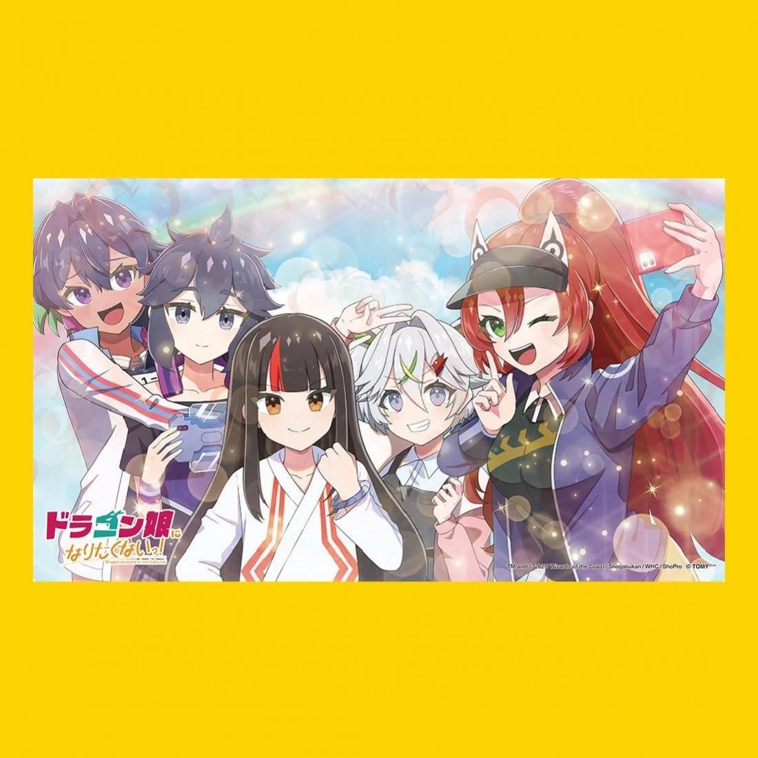 ラバーマット ドラゴン娘になりたくないっ！ アオハル組ver. - トレカ