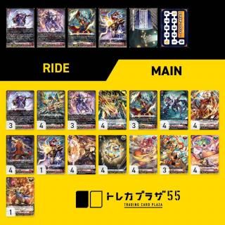トレカプラザ55】ヴァンガード (オリジナルデッキ)