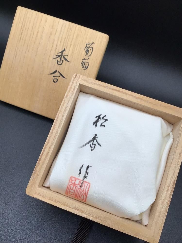 輪島塗】香合 - 吉井商店オンラインストア