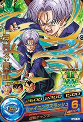HJ7-24 トランクス：青年期/ドラゴンボールヒーローズ/秋葉原カード