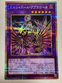 E・HERO シャイニング・フレア・ウィングマン オーバーラッシュ