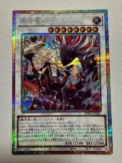 E・HERO シャイニング・フレア・ウィングマン オーバーラッシュ