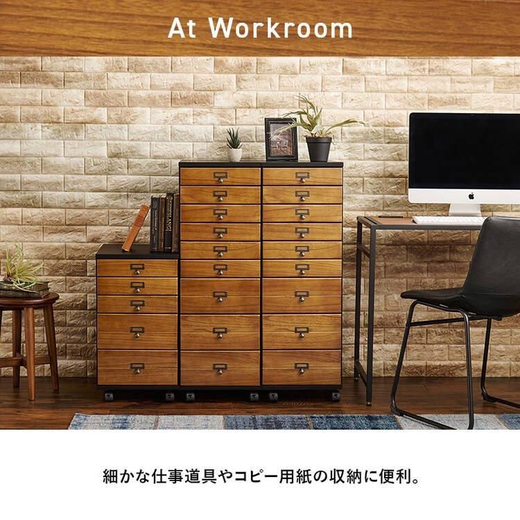 B4が入る 木製 書類棚 9段 多段チェスト｜激安・おしゃれなインテリア