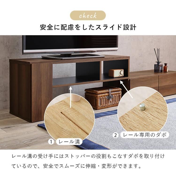 伸縮式TV台 引き出し付き コーナー L字 幅95～169cm｜激安・おしゃれな