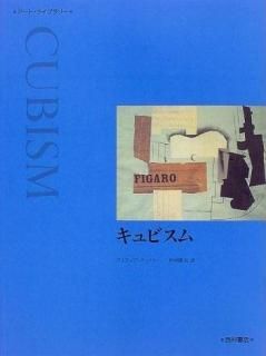 クレー 新装版 シリーズ - 西村書店