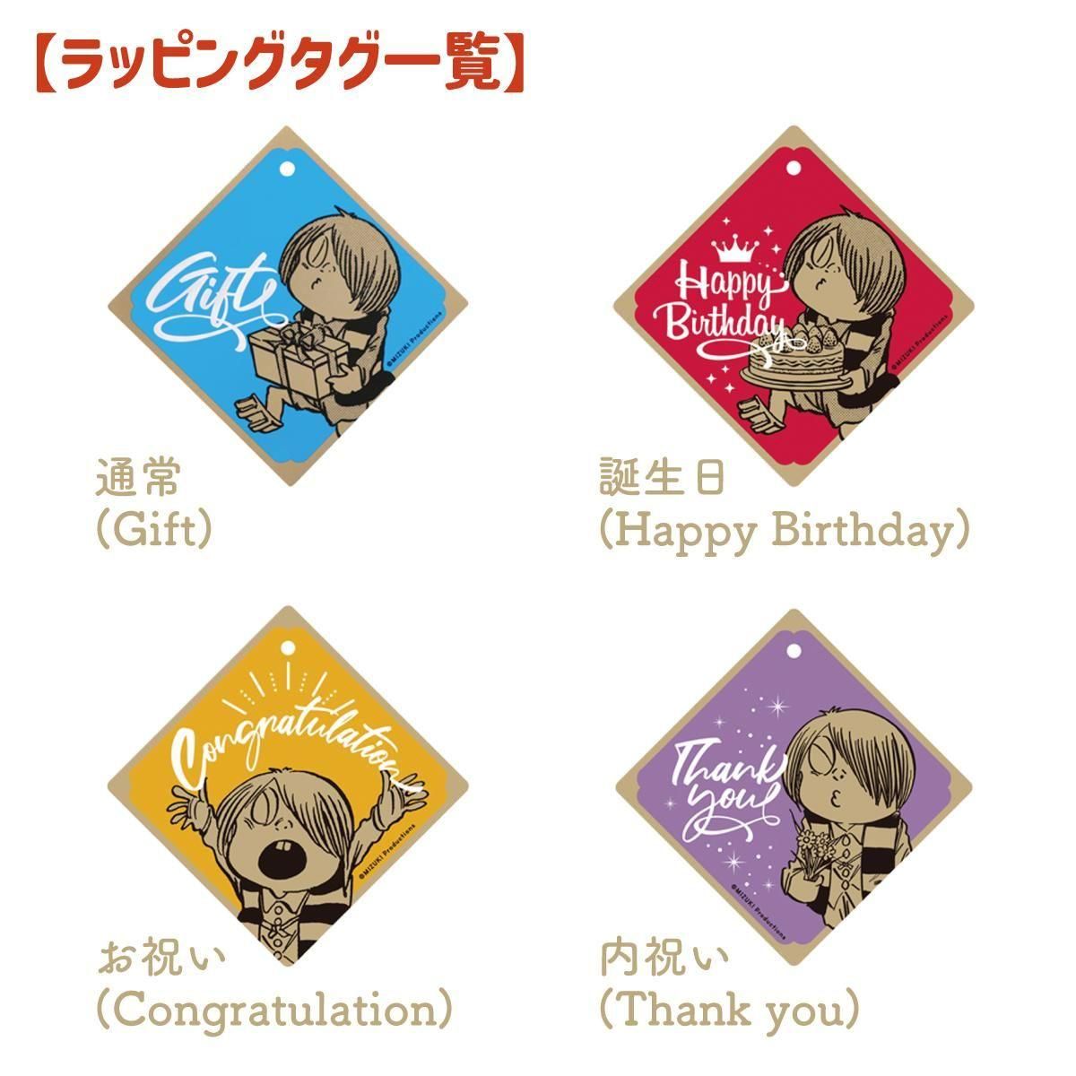 水木しげるコレクション ステッカー 鬼太郎めがね - youkai-honpo