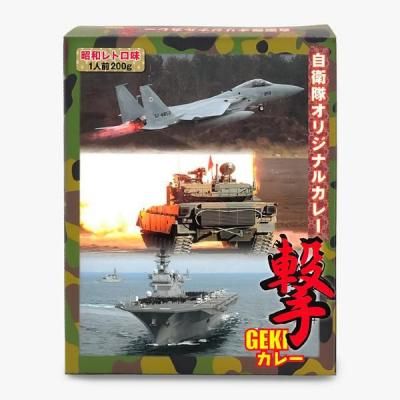 陸上自衛隊（JGSDF）グッズ通販｜戦車・迷彩柄モチーフアイテム