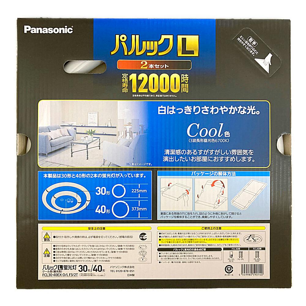 パルックL 30形+40形 クール色 FCL3040EXDLF32T | 蛍光灯・蛍光管 通販