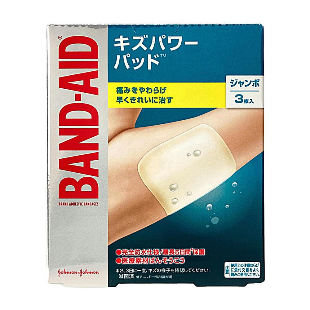 JNTLコンシューマーヘルス バンドエイド キズパワーパット ジャンボ