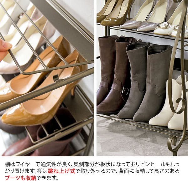 宮武製作所 MIYATAKE シューズラック Celestia（セレスティア） | 玄関