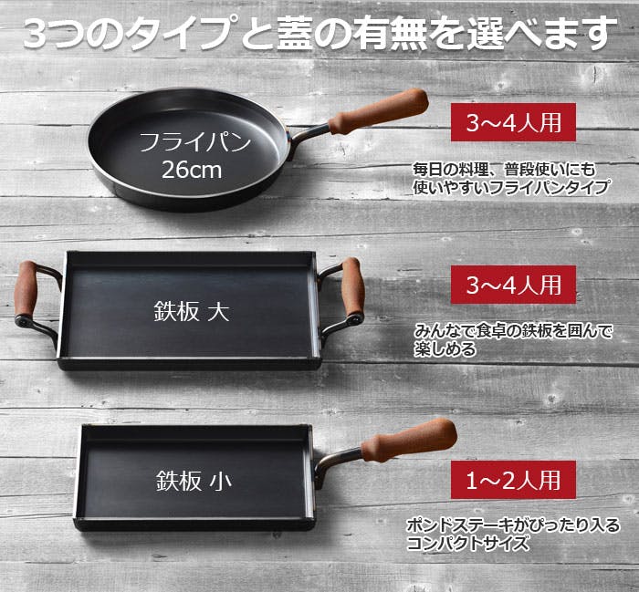 大人の鉄板 フライパン26cm 蓋付き OTS8102 IH対応 オークス AUX【鉄