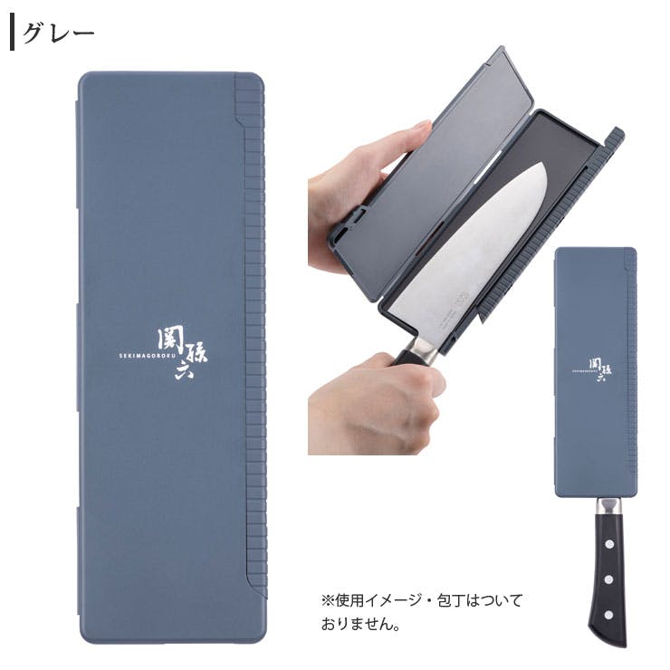 関孫六 ブレードガード マグネットタイプ 貝印 kai AP0600 AP0601