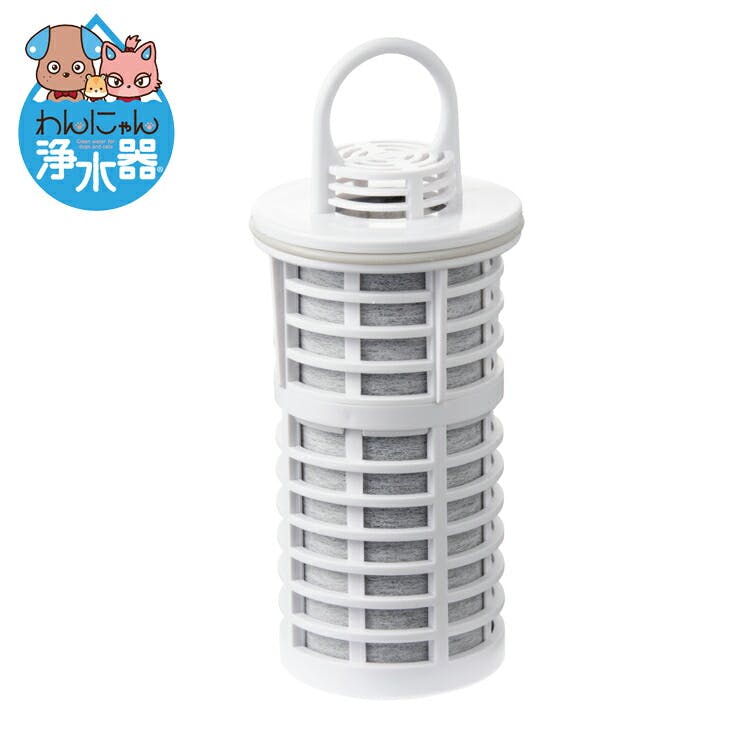 わんにゃん浄水器 交換用フィルターカートリッジ NWF-10 Etec