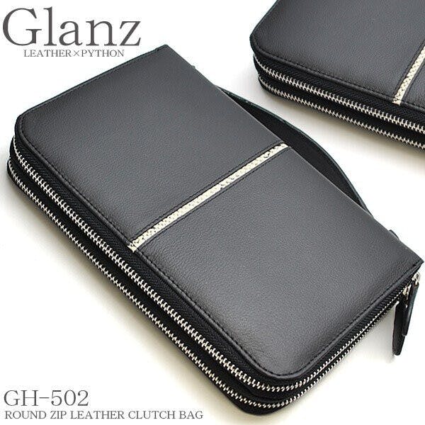 牛革×蛇革ラインミニセカンドバッグ GH-502【Glanz】大型財布 ＃flc-gh