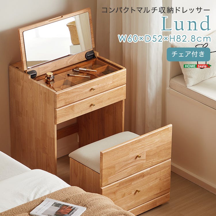 チェア付き コンパクトマルチ収納ドレッサー 【Lund-ルンド-】／カラー