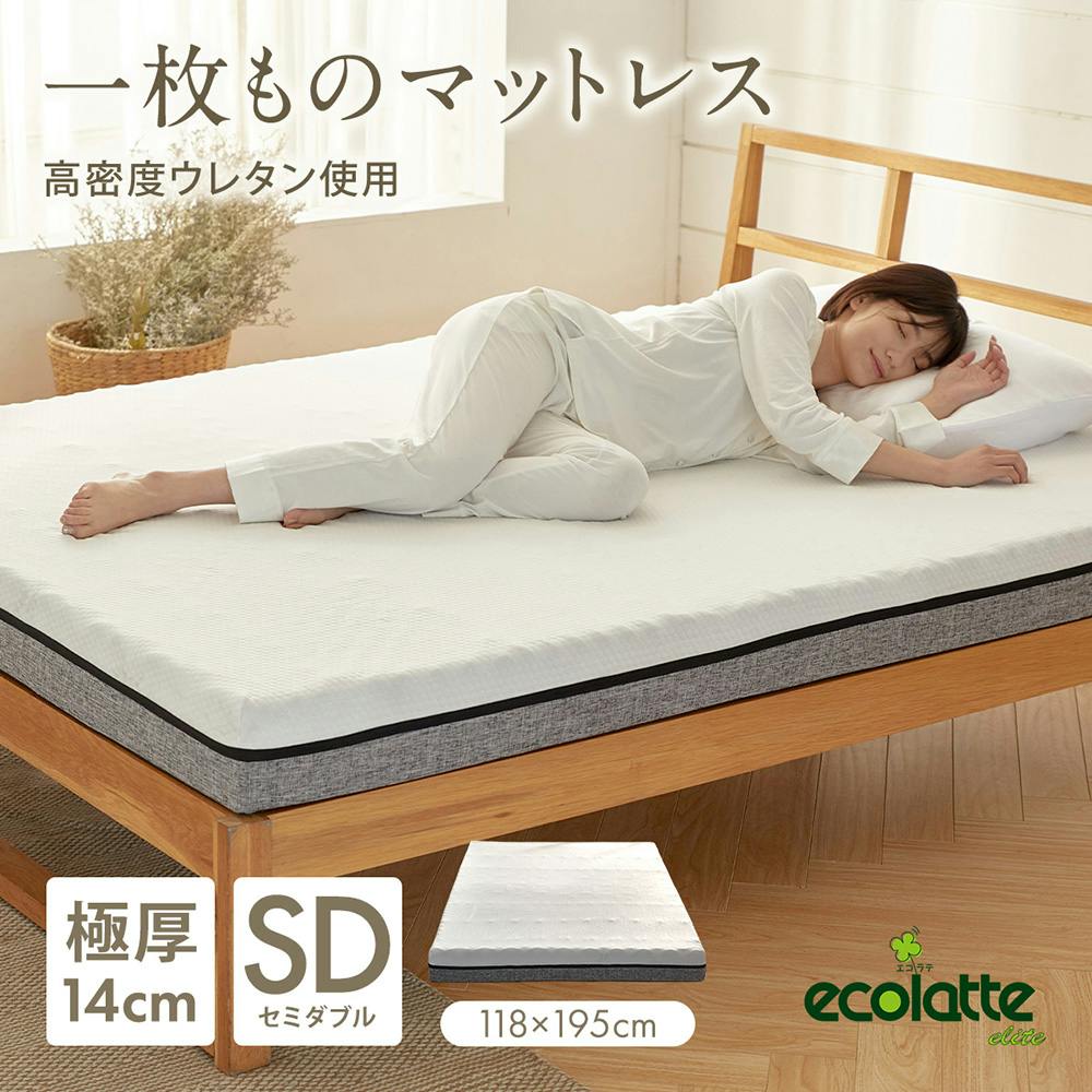 ポケットコイルマットレス ライトグレー シングル 幅97cm 奥行195cm 厚