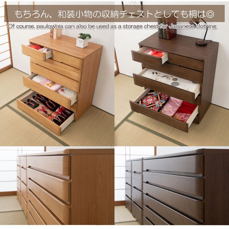 洋風顔の本格派きもの対応桐箪笥 幅80 6段7杯 洋風チェスト ナチュラル
