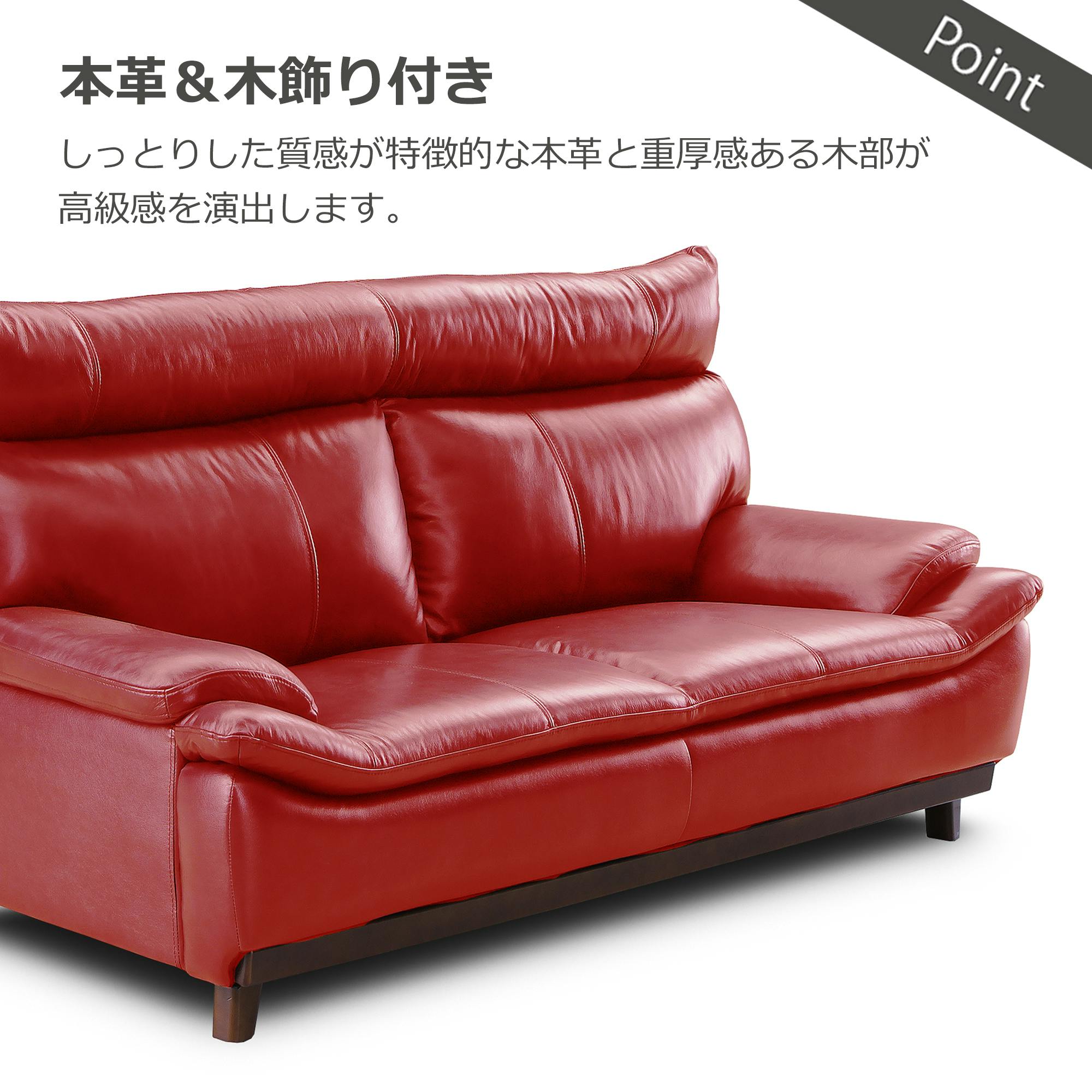 to meet ソファー ミラージュ3 レッド 2人掛け おしゃれ ソファ 二人