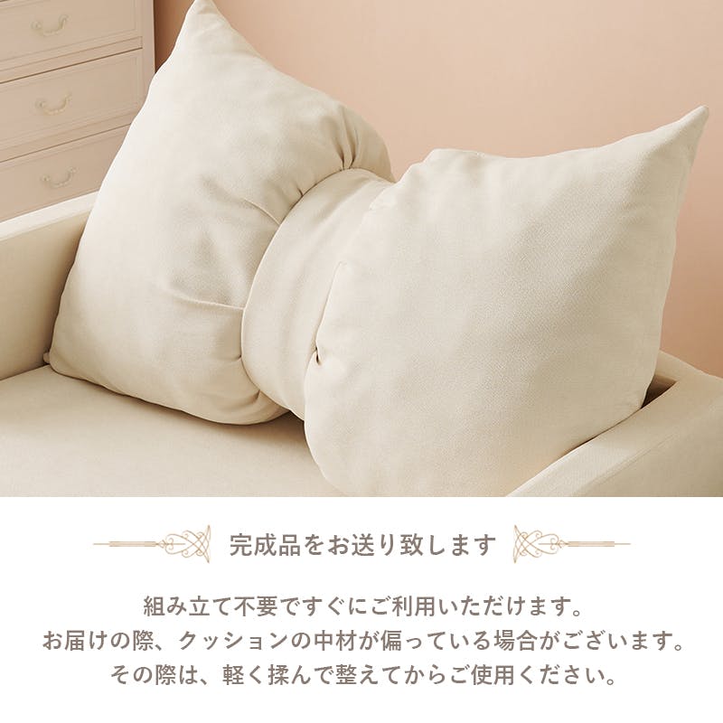 萩原スリーアイ HAGIHARA ソファベッド フラン2PIV アイボリー