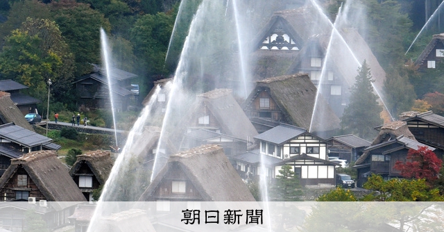 世界遺産・白川郷を火から守る 恒例の訓練で見つけた新たな課題 [岐阜