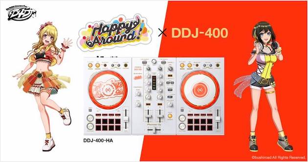 Pioneer DJ : DDJ-400-HA | TVアニメ「D4DJ First Mix」Happy Around