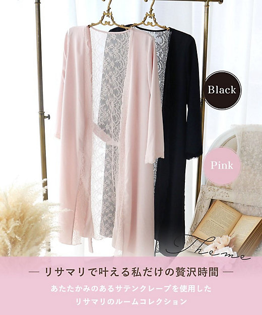 フランカ カーディガン（2002526621） | Risa Magli (Women