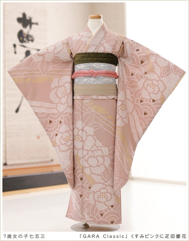 7歳（115～130cm） アーカイブ - 七五三着物
