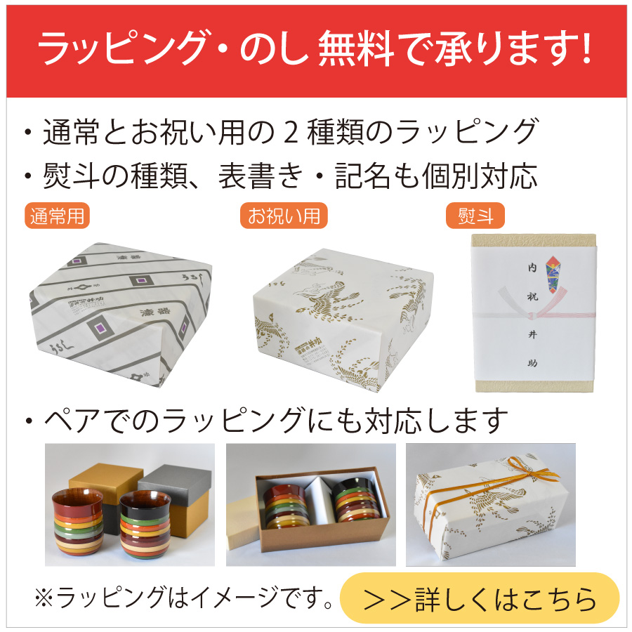 菓子器 栓 ふき漆 木製 漆塗り 蓋付き鉢（製造中止） 漆器の井助