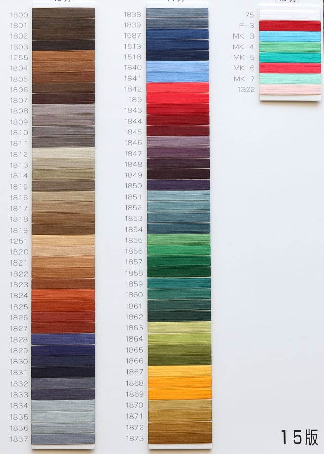 S-55 マット調 刺繍糸 ＃40（120d相当） 2,000m