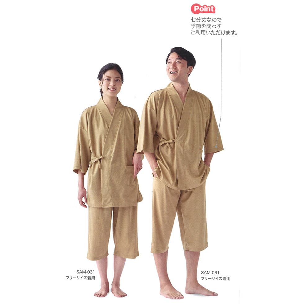 業務用作務衣 上下セット：25セット組|業務用タオル専門店いとへん